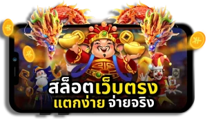 ko888 เว็บตรงอันดับ 1
