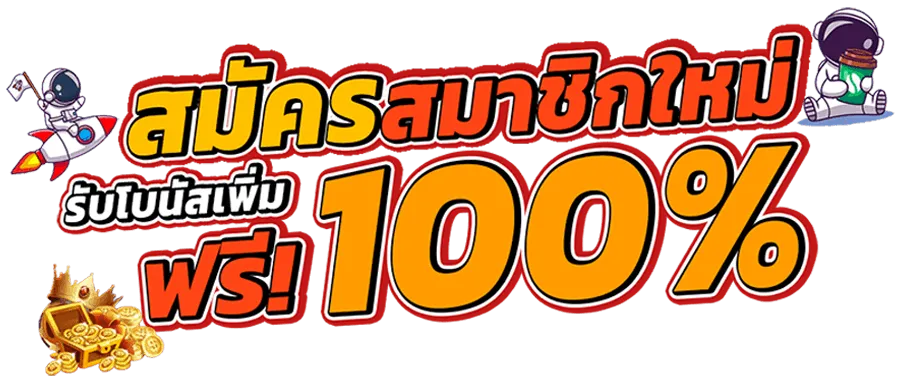 ko888 เว็บตรงอันดับ 1