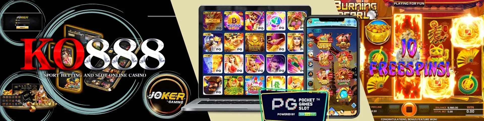 เว็บตรง ko888